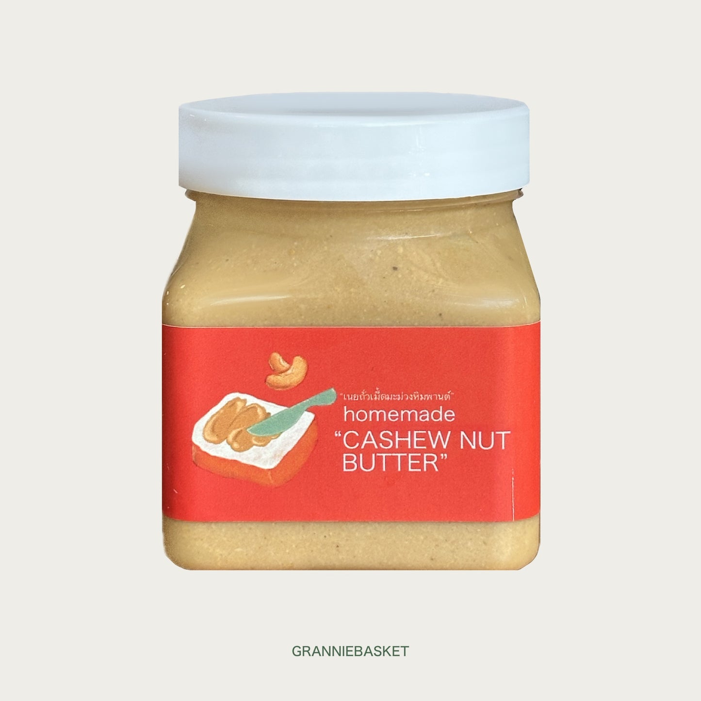 Cashew nut butter L size 280 g (เนยถั่วเม็ดมะม่วงหิมพานต์ไซส์ใหญ่ 280 กรัม)